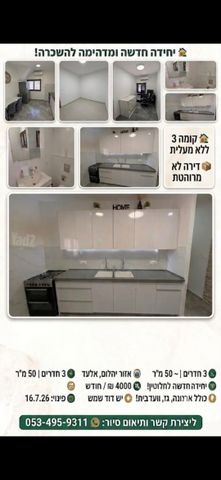 רבי יהודה הנשיא 29