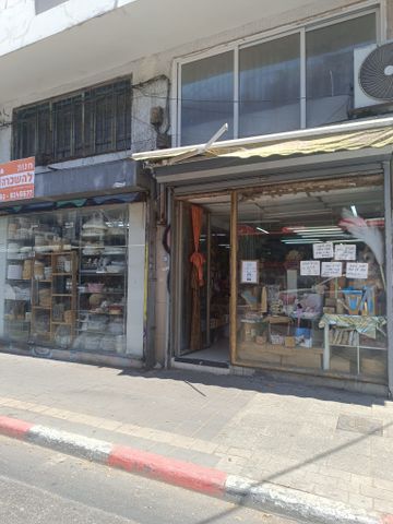 דרך יפו 45