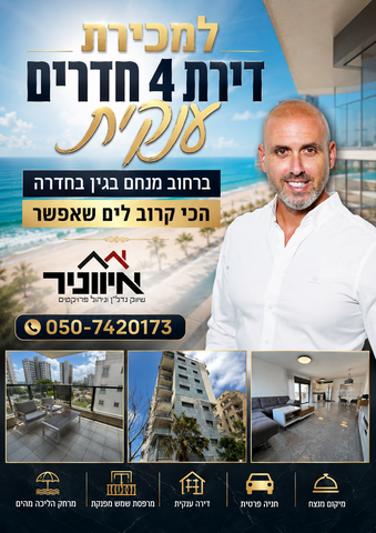 שדרות מנחם בגין 