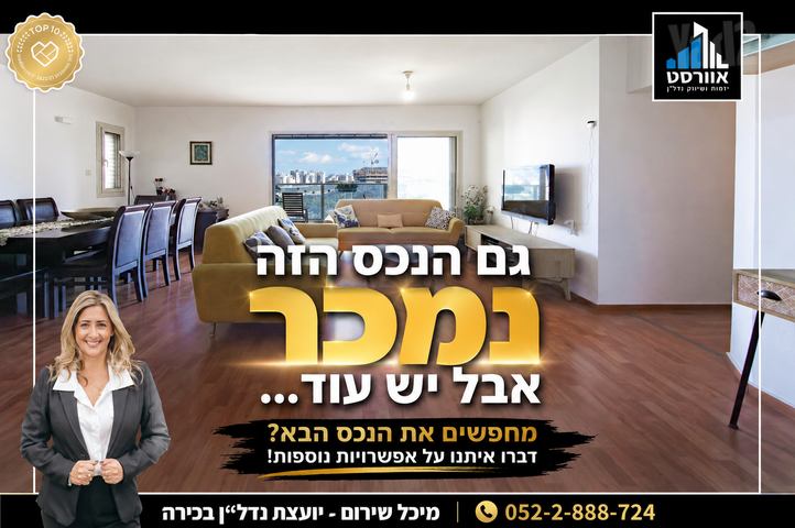 ביאליק 