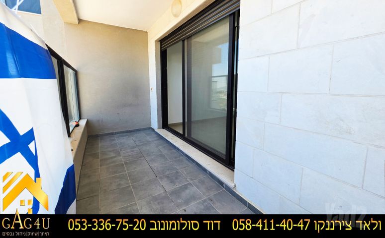 חיים וייצמן 