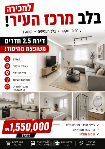 נורדאו 