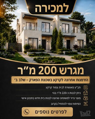 משמר הגבול 