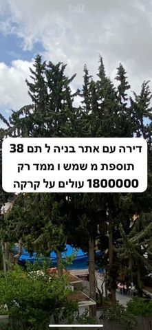 רמז, מערב ותיק