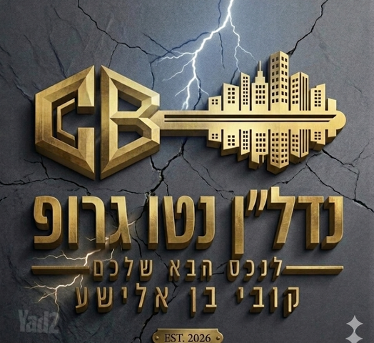 חיים ארלוזורוב 8