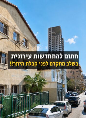 התבור 