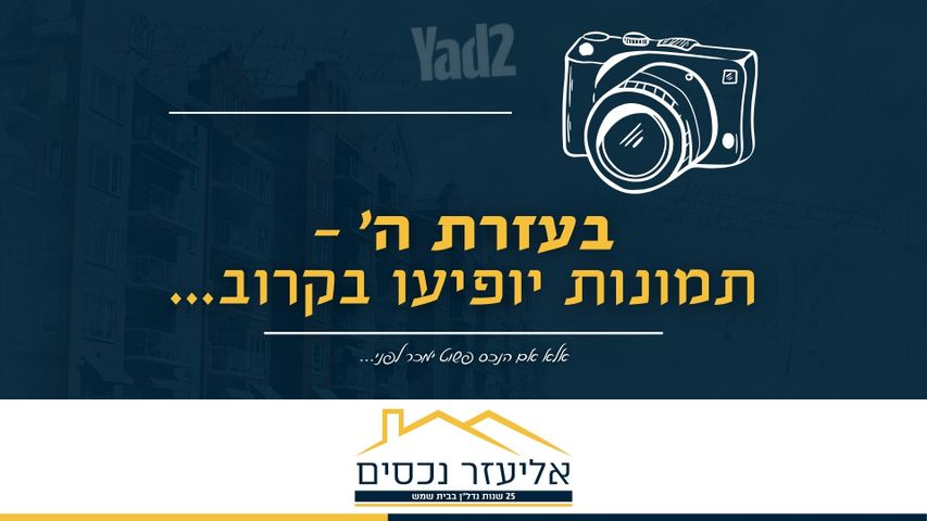 רבינא 