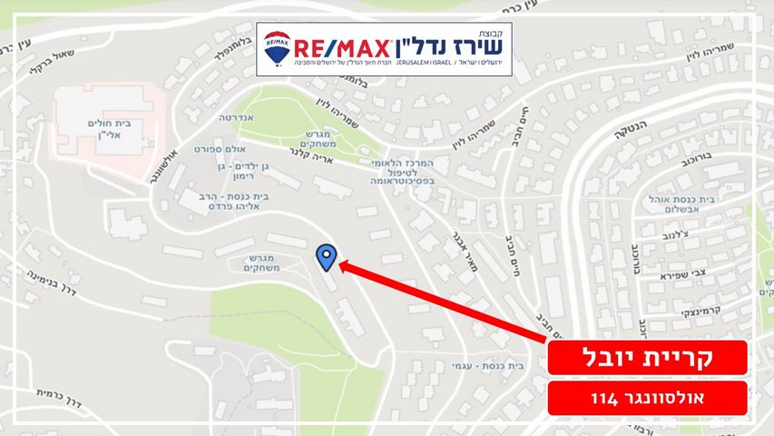 דירה למכירה בירושלים (תיווך) — 3
