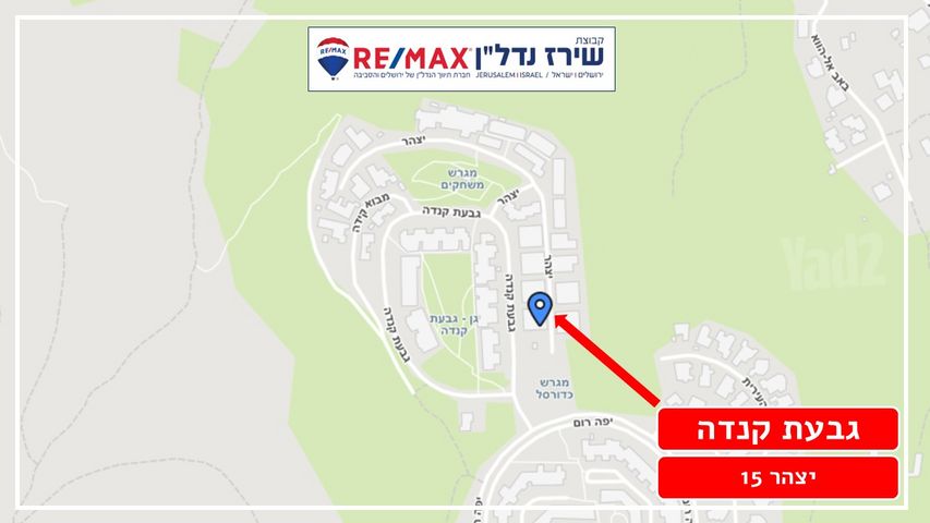 דירת גן למכירה בירושלים (תיווך) — 3