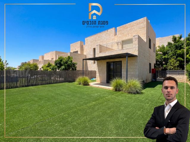 בית פרטי/ קוטג'