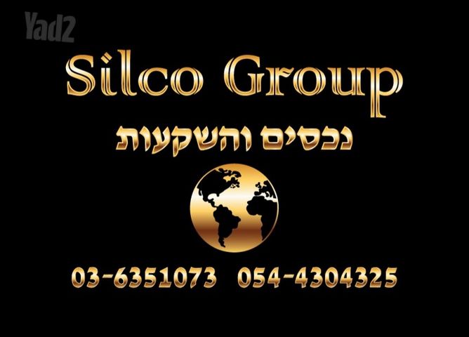 פסגת אונו