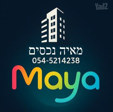 גאולים