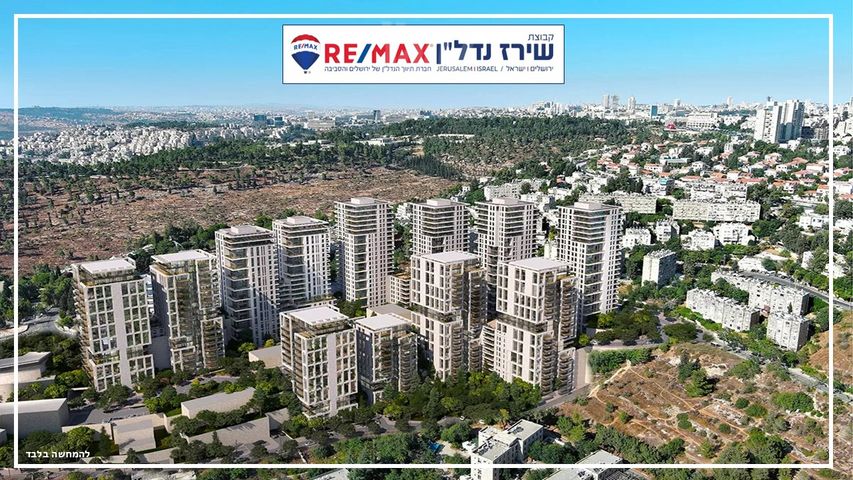 דירה למכירה בירושלים (תיווך) — 5