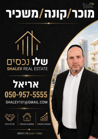 דוד בן גוריון 