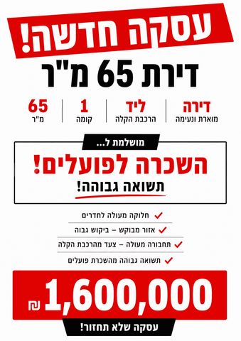 חיים עוזר 