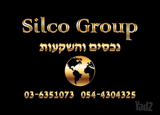 הותיקה
