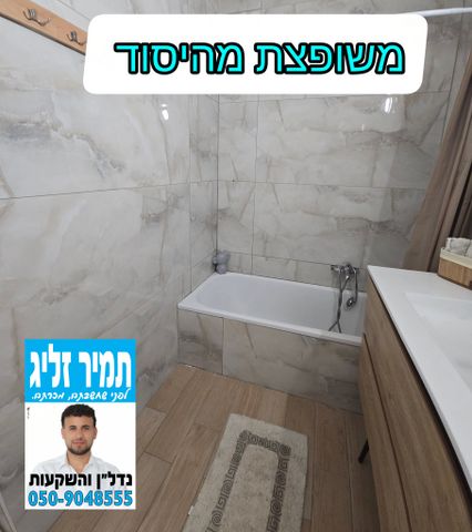 צאלים 