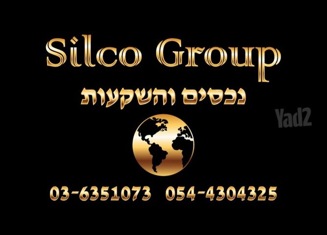 הרצליה פיתוח
