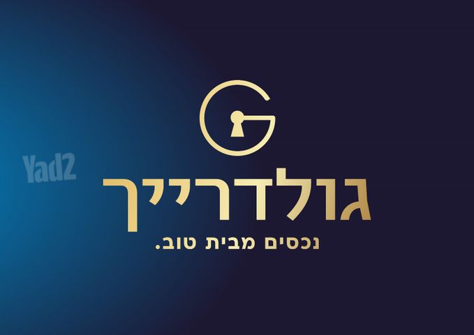 הפועל המזרחי א', שיכון א'