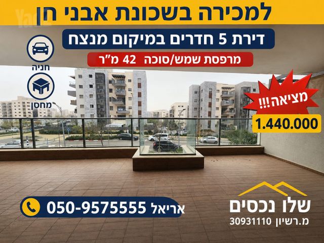 אודם 