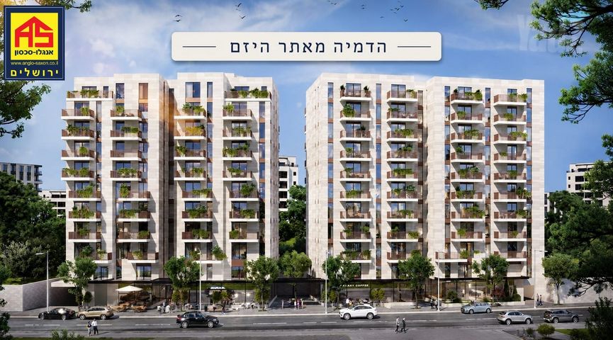 מודעת נכס, טשרניחובסקי, ירושלים
