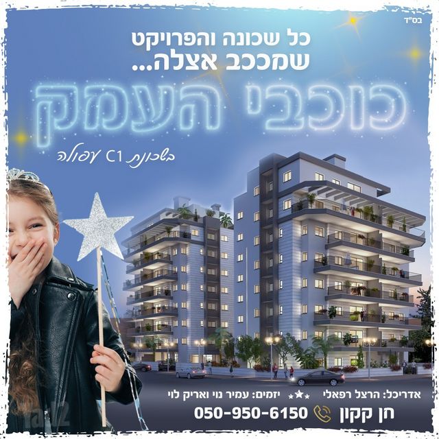 אגמון 