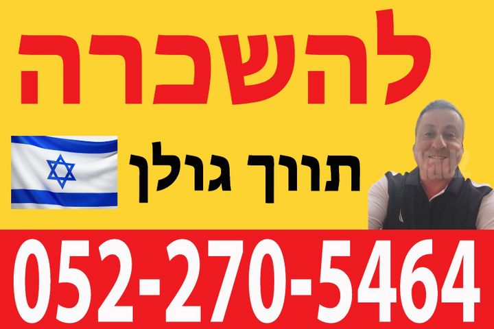 שמואל הנביא 
