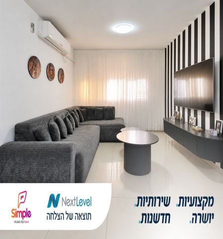 שדרות ירושלים 39