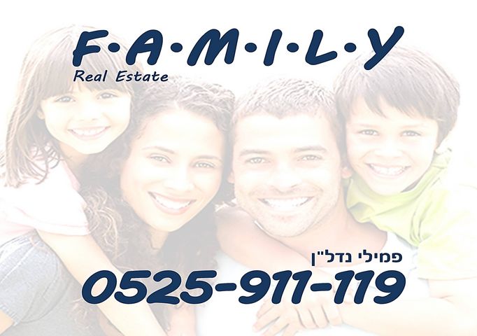 תמונה 6 של דירת 3 חדרים להשכרה בחולון