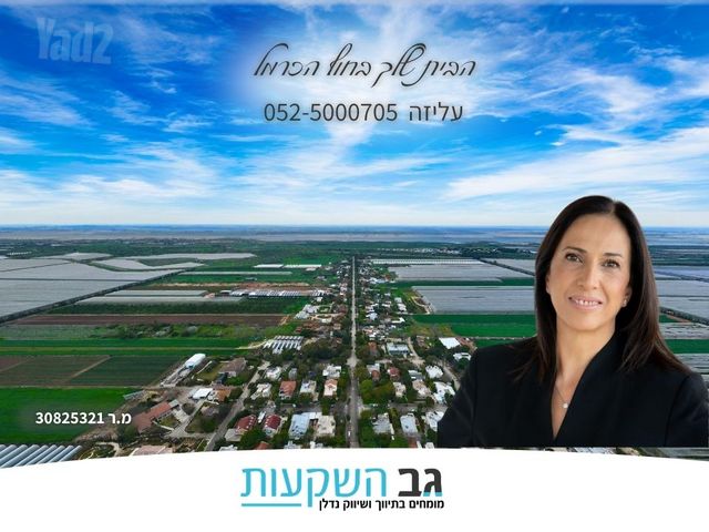 בית פרטי/ קוטג'