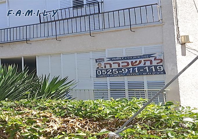 השיטה 