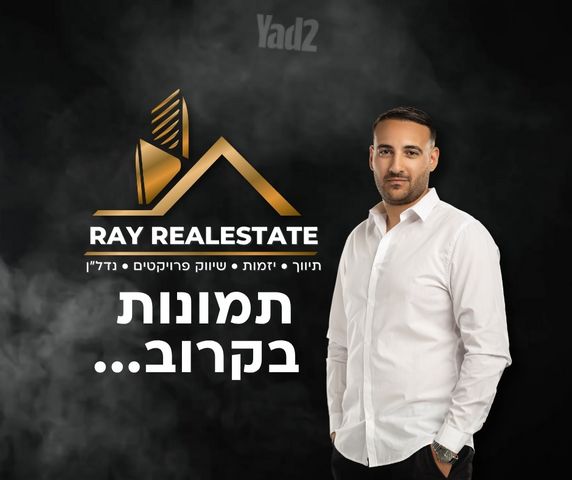 הדרור 
