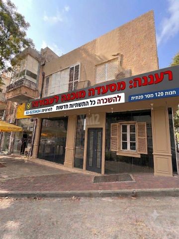 חנויות/ שטח מסחרי
