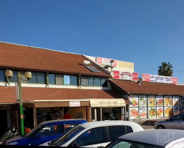 משרדים, קרית אריה / שיינפלד, בית שמש