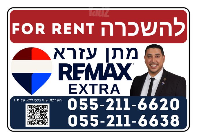 בלפור