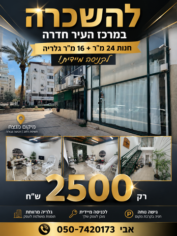 שכונת האוצר