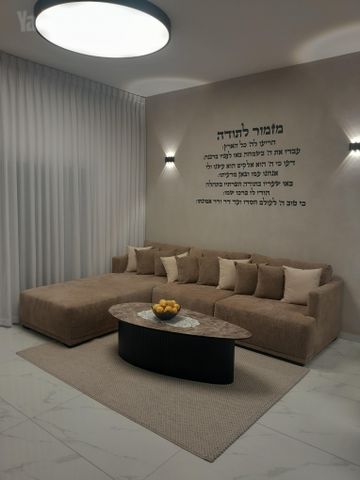 הרב עוזיאל 6