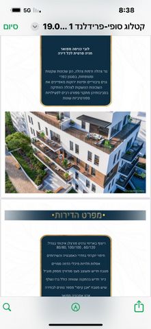 דירה למכירה בתל אביב יפו — 2
