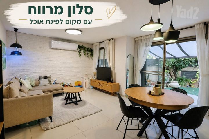 זכרון יעקב 21