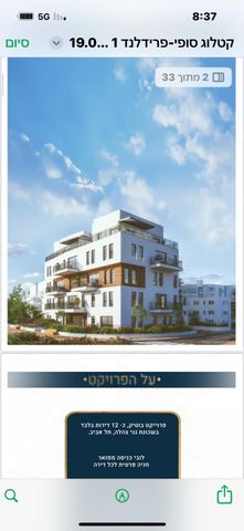 דירה למכירה בתל אביב יפו — 5