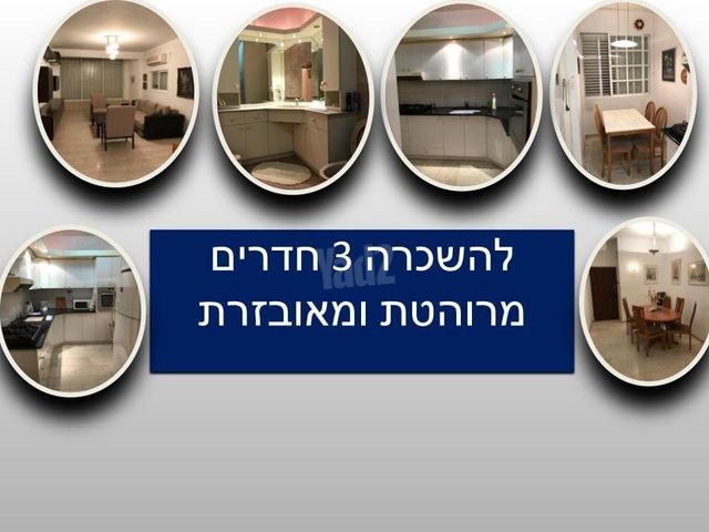 ארלוזורוב 62