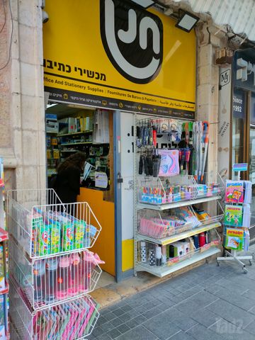 יפו 42