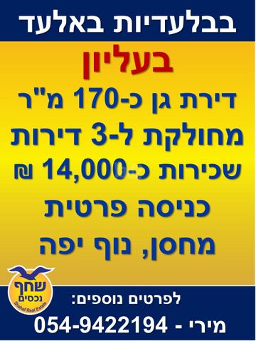 רבן יוחנן בן זכאי 