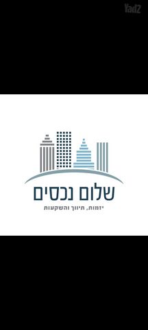 שדרות וייצמן 