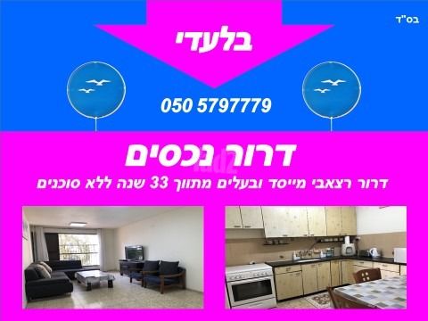 דוד פרנקפורטר 30