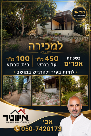 כצנלסון 12