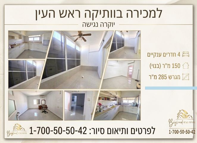 אביב