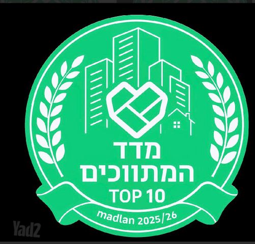 רמז 