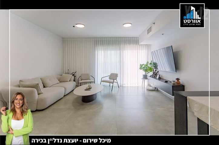 דוד בן גוריון 