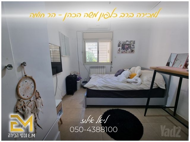דירה למכירה בירושלים (תיווך) — 5